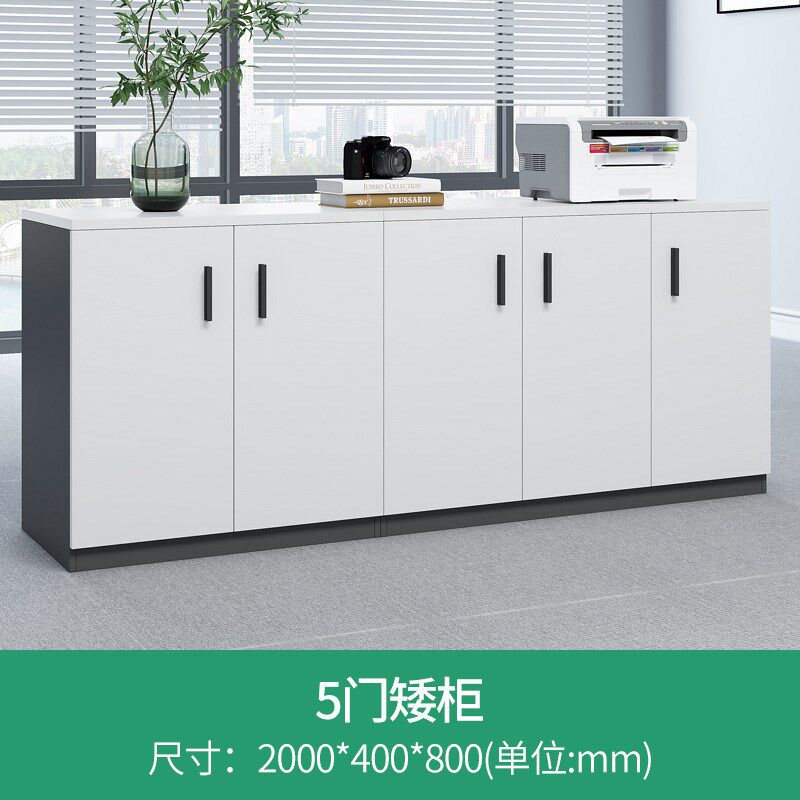 办公室矮柜靠墙h资料矮柜职员桌隔断柜员工办公收纳柜子木质茶边