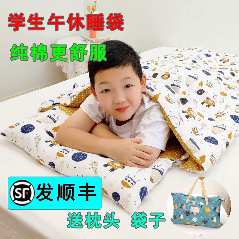 小学生学校睡袋保暖在教室w午休午睡袋全便携式儿童防踢被子冬