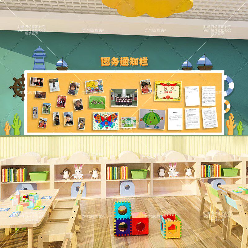 幼儿园务通知栏毛毡公告板通知栏可定制软扎版适合做照片墙自粘板