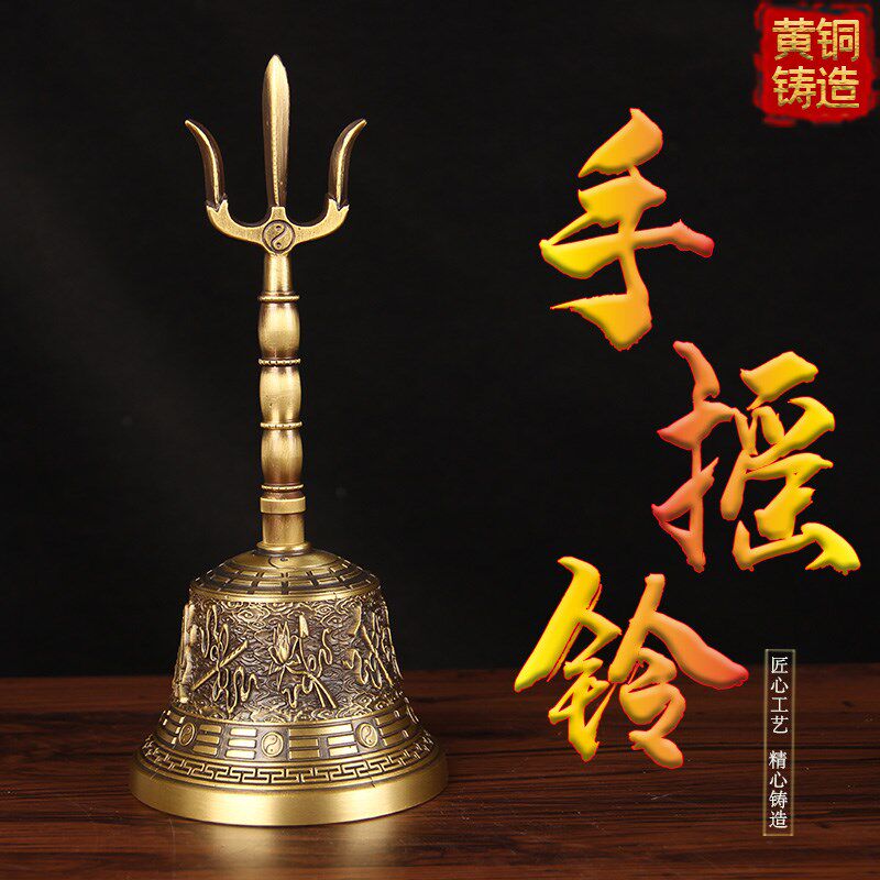 铜手摇铃摆y件 铜法铃摆件