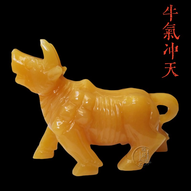 天然黄玉牛摆件生肖牛气冲天摆件招财旺运办公室S玄关装饰店铺新