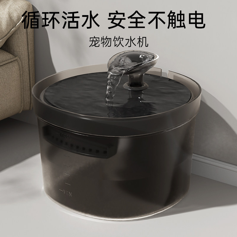 猫咪饮水b机自动循环活水智能宠物饮水器小猫喝水盆狗狗喂水碗流
