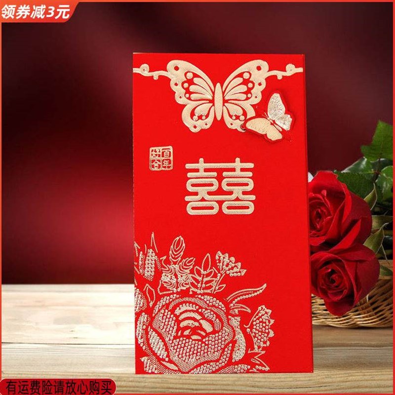 20张款结婚喜帖请帖红色喜帖C请帖中国风喜帖邀请函婚礼喜帖