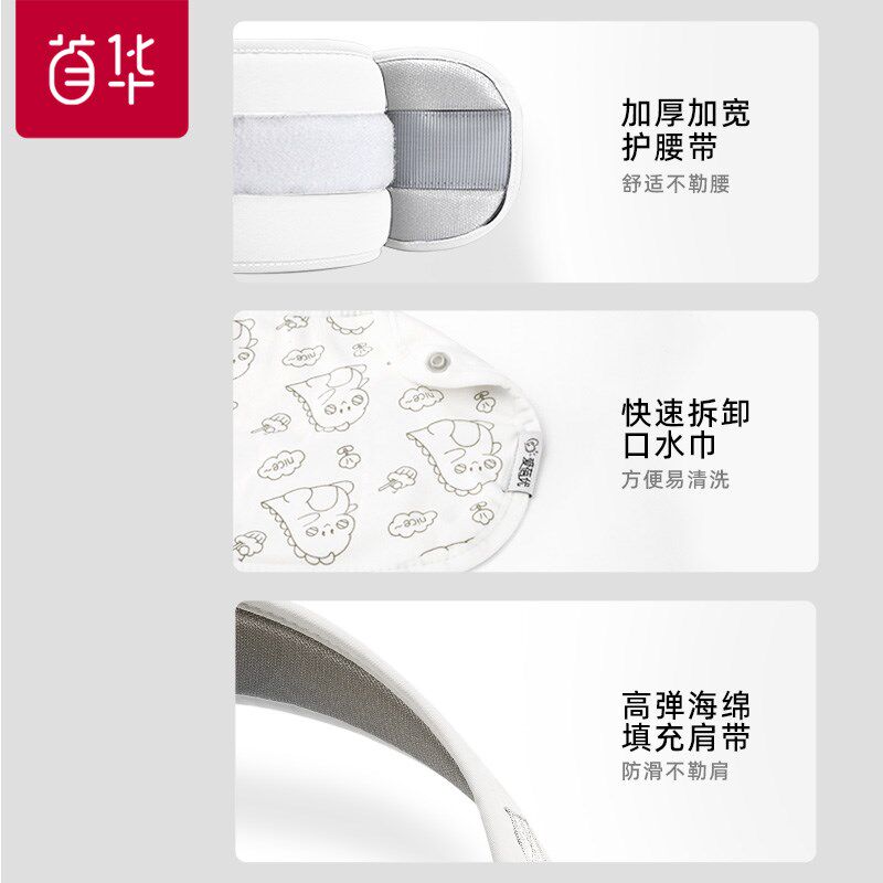 腰凳婴儿背带轻便四季前抱式宝宝外出两用坐M凳抱抱托夏季抱娃神