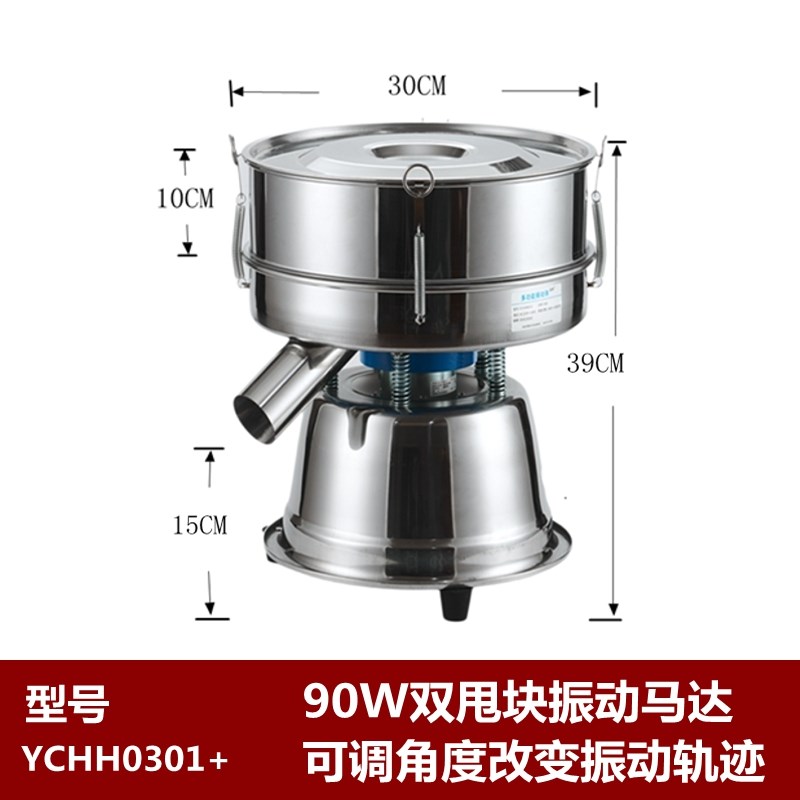 振动筛小型筛选机不锈钢电动筛金属粉涂装粉过筛粉机震动筛分离器