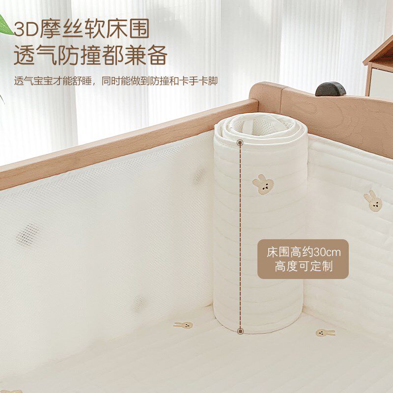 婴儿床床围软包防撞儿童r拼接床护栏宝宝床围栏可拆洗围挡布可定