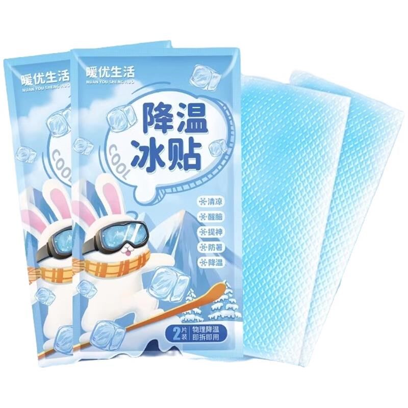 冰凉贴降温清凉贴夏季解r暑冰敷手机退热散热学生夏日军训防暑神