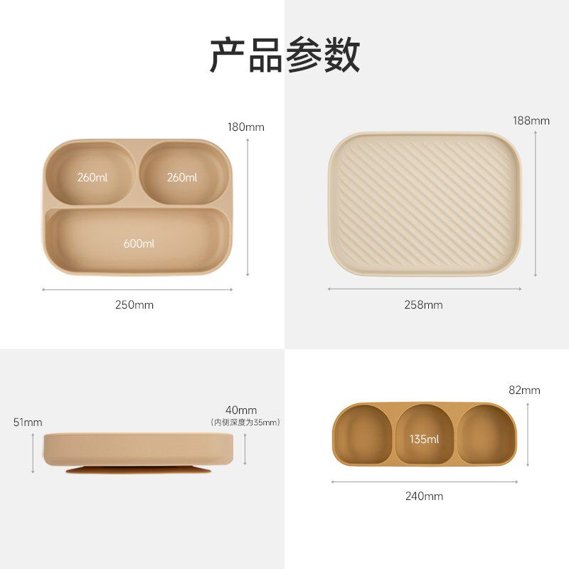 儿童硅胶辅f食分格餐盘汤碗防摔防烫自主进食一体吸盘式