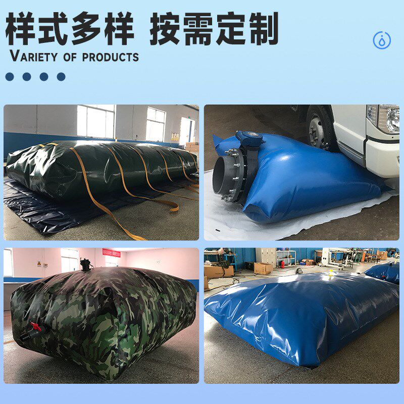 pvc加厚软体水囊户外可折叠软体车载I液袋农用灌溉储水抗旱水袋