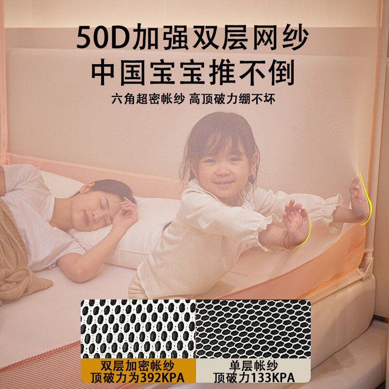 2025新款儿童防摔蚊帐家用免安装全底婴儿蒙古包宝宝Y围栏卧室纹
