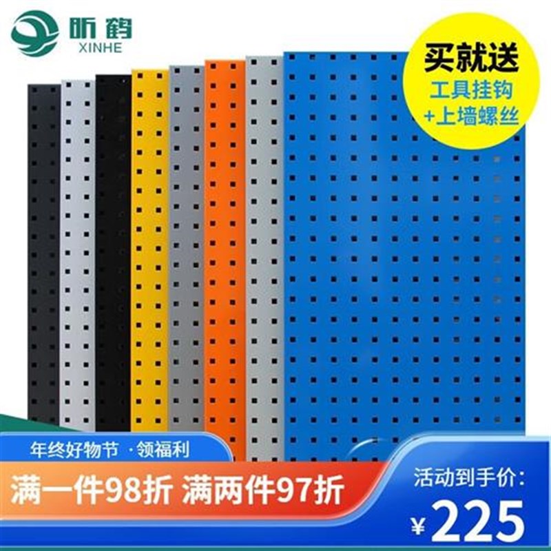 洞洞板展示架置物架工具s架挂板收纳墙面五金整理架孔板货架免打