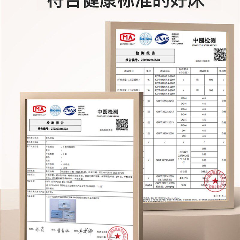 2025b新款100全棉大学生宿舍床上三件套宿舍床单人被套六件套3