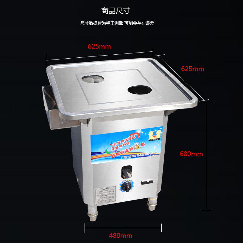 商用燃气蒸包炉外置水箱肠粉机馒头蒸汽户外.摆摊无风机