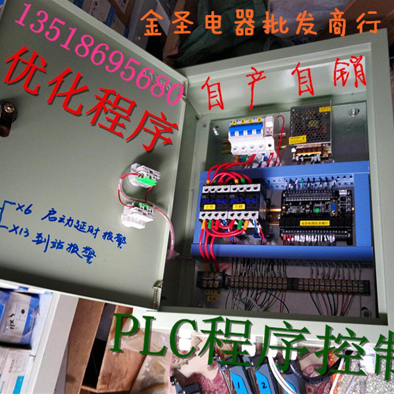 升降机平台传菜机货梯简易电梯控制箱电动葫芦曳引机液压四层导轨