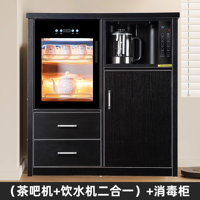 实木茶吧机饮水机二合一家用办公多功能消毒柜桶装水智能泡茶机