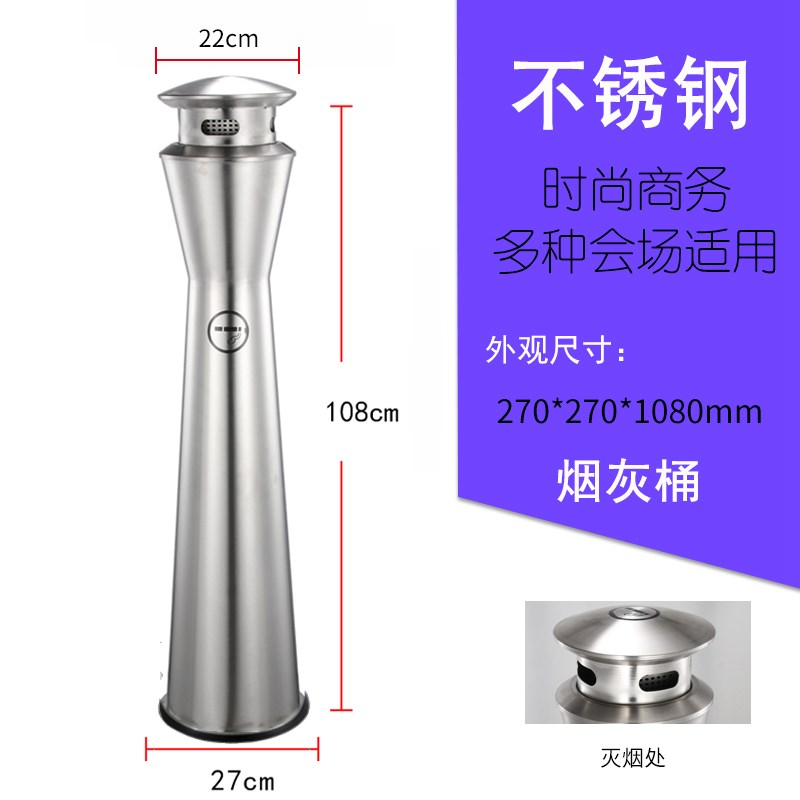 商场立式烟蒂柱不锈钢灭烟桶户外吸烟区烟灰缸室T外落地灭烟垃圾