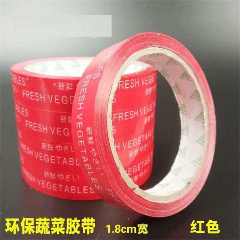 蔬果印字带字胶带店省力带包x扎韭菜捆扎环保绑绳黄瓜结束扎蔬菜