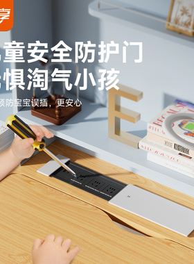 舒享嵌入式桌面插座岛台桌面插座嵌入式插排书P桌餐桌滑盖隐藏插