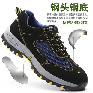 透气K轻便工作焊工休闲工地鞋 劳保鞋 男防砸防刺穿钢头带钢板夏季