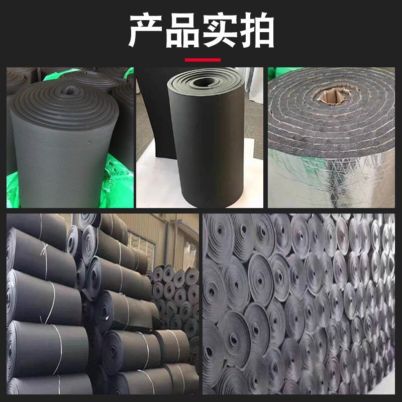 隔热棉挤塑板保温棉耐高温铝箔隔热板防J火棉阳光房楼顶屋顶隔热