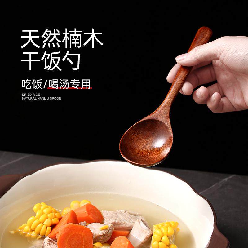 木勺子长柄吃饭用家用大号木w头木质汤勺干饭盛汤吃播嗦粉勺拉面