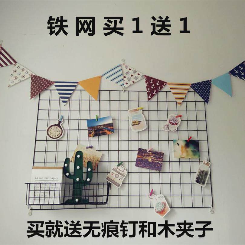 小清新铁艺网格照片n墙背景置物架网片铁架金属铁网格网铁丝展示