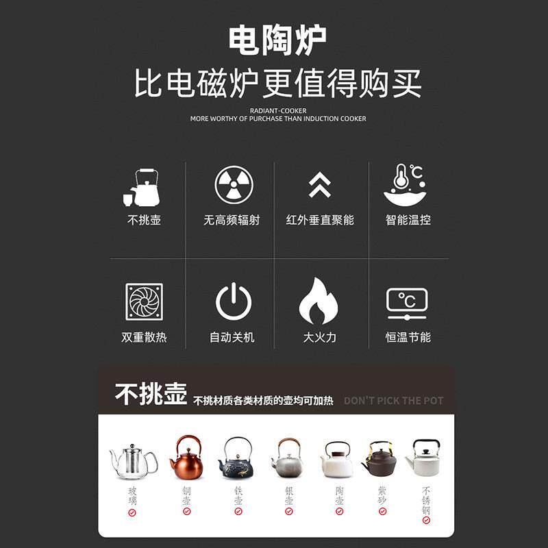 煮茶器煮茶炉20j24新款家用蒸煮茶壶电陶炉煮花茶养生壶一人用茶