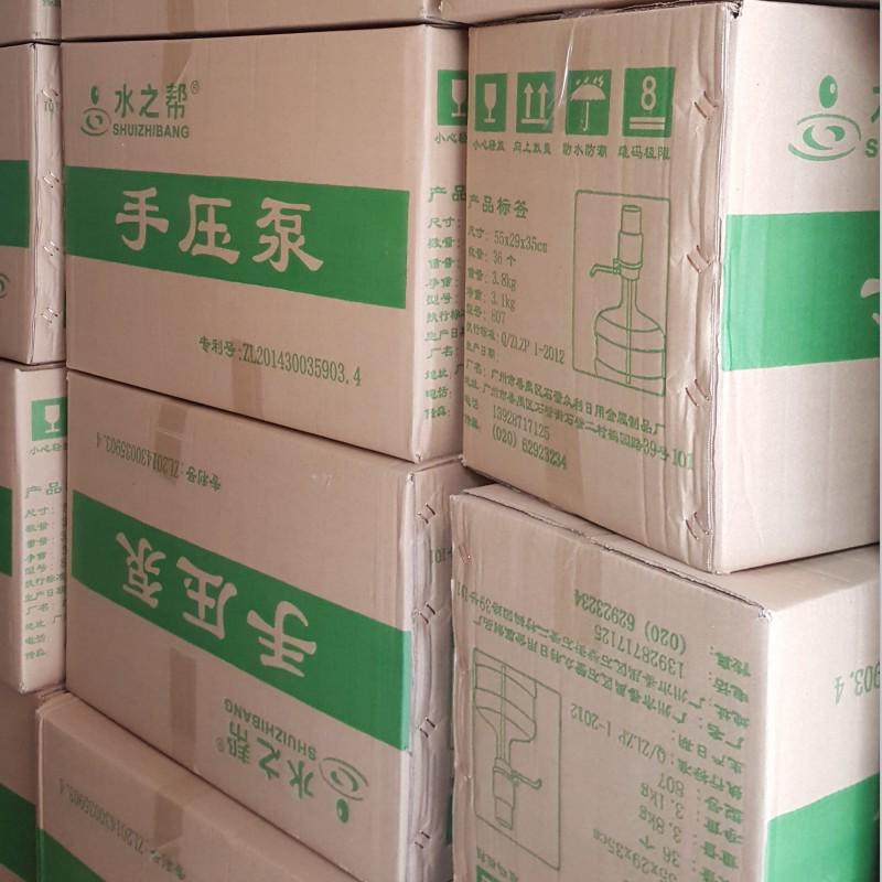 水之帮手压泵 泵水器 纯净水桶装水压水器 手压式抽Z水器36个