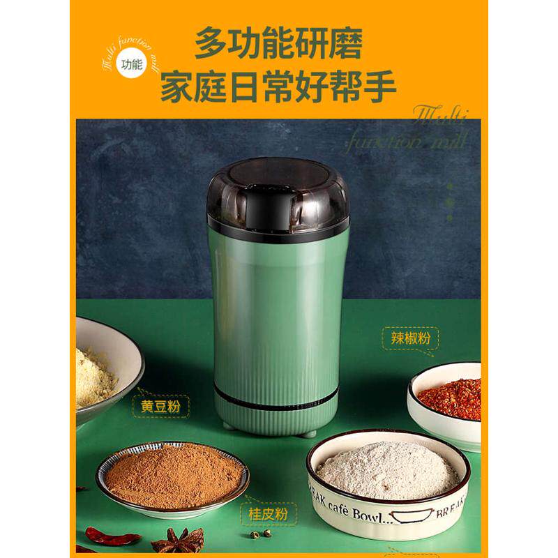 迷你磨粉机家用粉碎机小型药材磨超细G咖啡豆研磨杯自动干研磨机