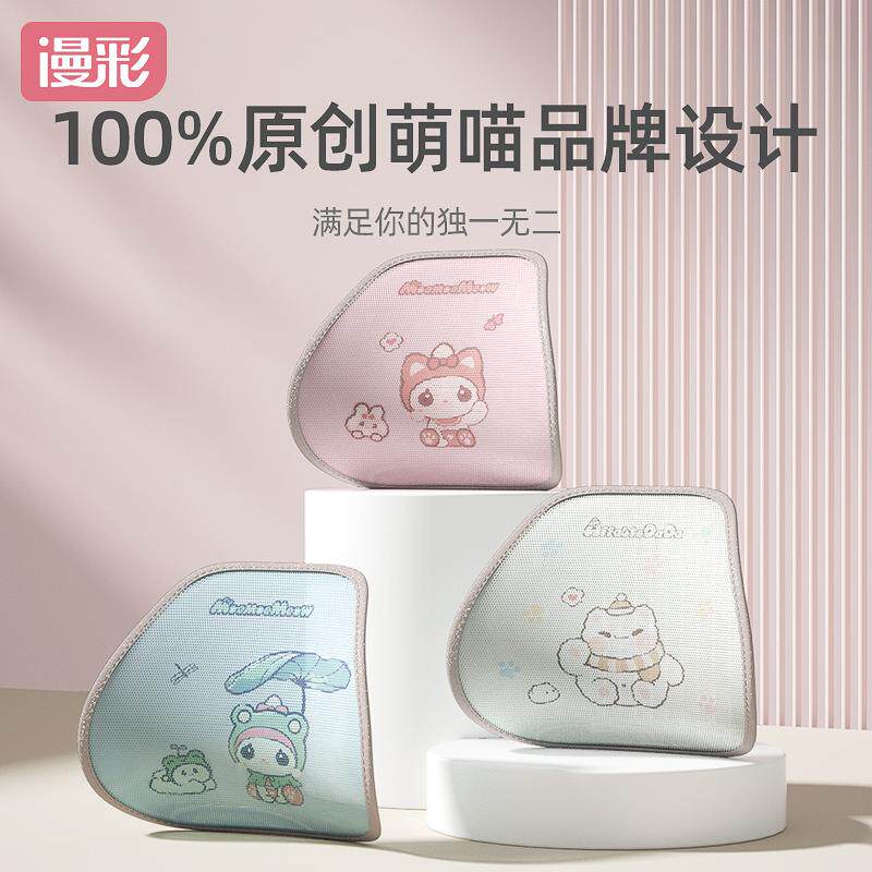 漫彩汽车腰靠夏季开车座椅t背靠垫支撑车用腰垫女司机护腰车载腰
