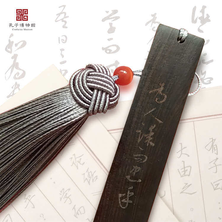 好客山东 文创精品孔t子博物馆黑檀木书签论语经典语句