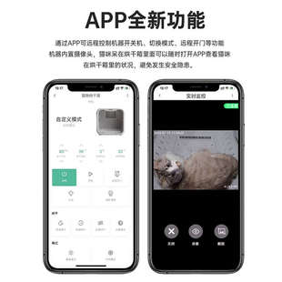 聚宠宠物b烘干机家用全自动洗猫咪烘干箱狗狗洗澡小型吹风机吹水