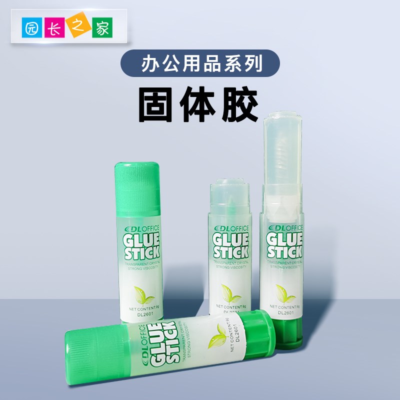 固体胶幼儿园小学n生透明胶水儿童手工胶棒高粘度果冻办公胶棒