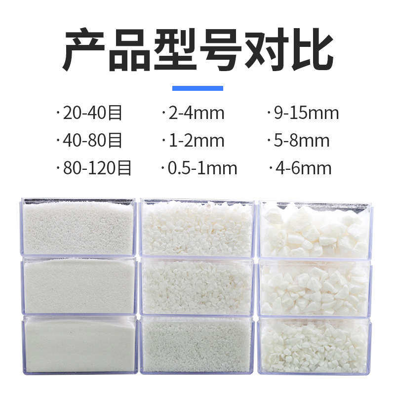 白沙石英砂纯白色细沙子颗粒灭烟沙酒店垃圾桶W烟灰缸造景沙