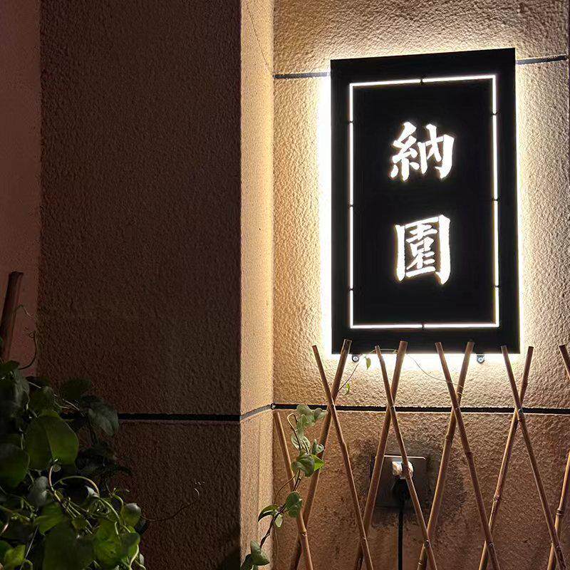 镂空发光灯箱门头招牌形象墙广告展示H牌室外金属发光字门牌定制