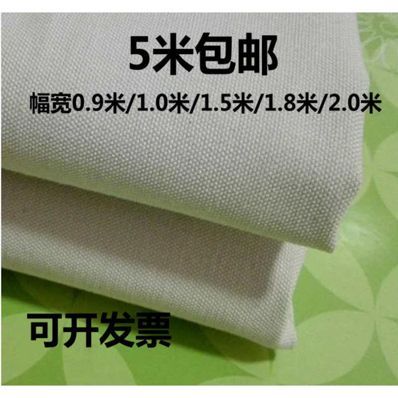 加厚老帆布白帆布凉席布料工业帆布G白色帆布灰色帆布黑色帆布