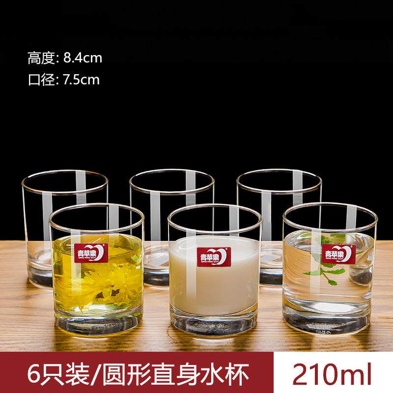 家用玻璃杯套装简约圆形客厅耐热泡茶杯啤L酒杯喝水杯子无盖6只装