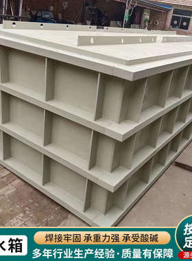 PP水箱定d制 耐腐蚀耐酸碱工业沉淀池可焊接加大加厚pvc电镀酸洗