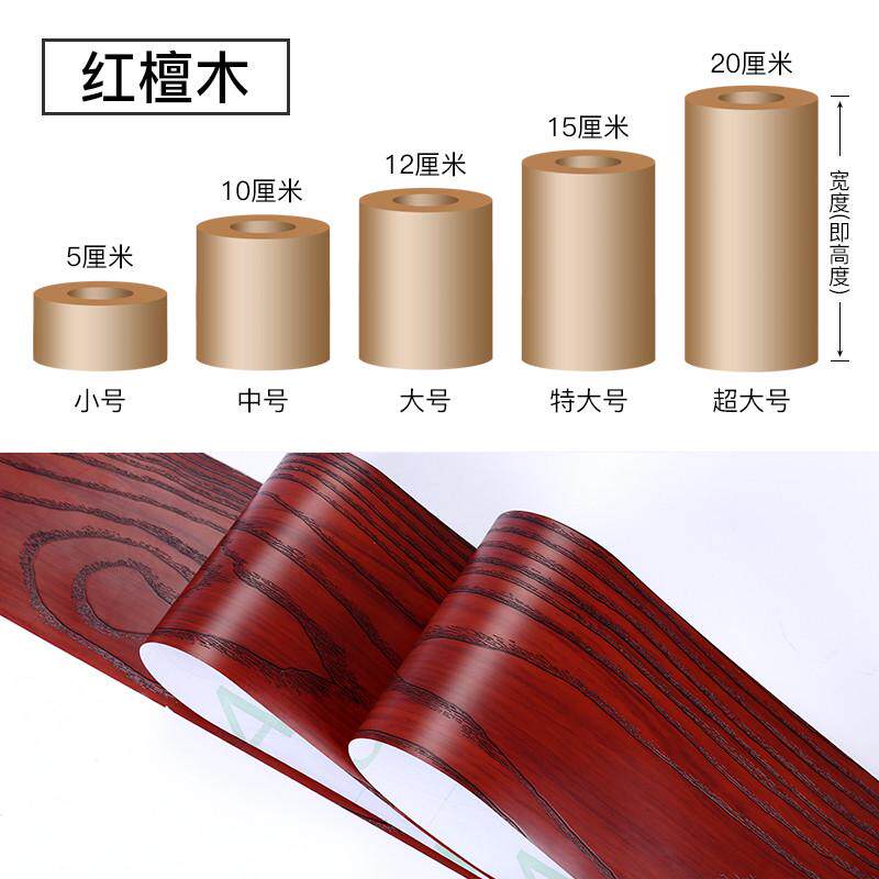 包窗边框自粘窗户套包边玻璃门包边框装I饰条自粘防水瓷砖腰线贴
