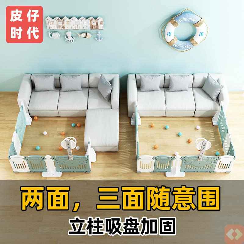 儿童围栏婴儿宝宝两用围挡爬行地栅栏F地上滑梯垫一面室内护栏家