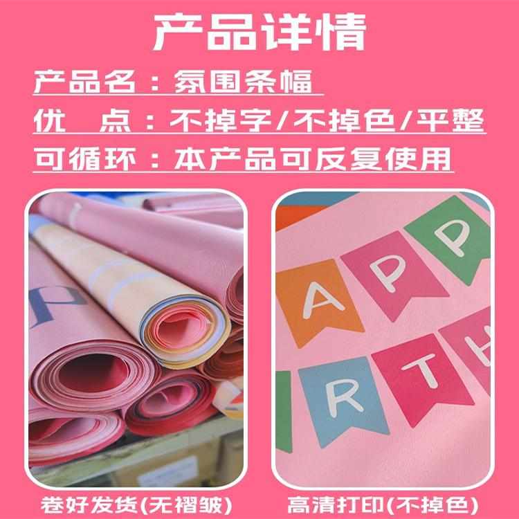 励志挂布条幅办j公室背景墙装饰公司文化标语背景布氛围感激励员