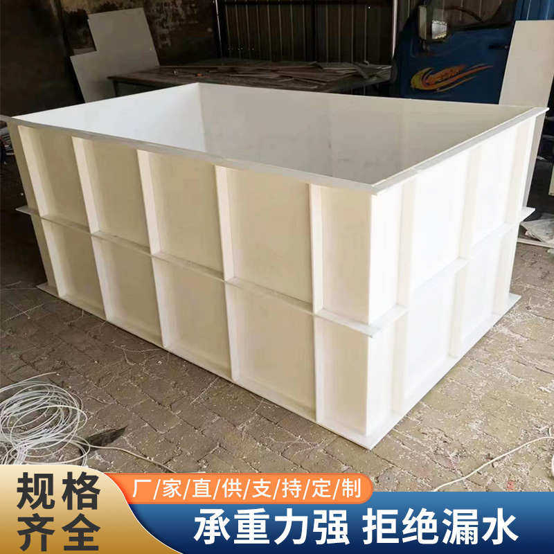 pp水箱定制焊接l酸洗池水箱过滤池水箱多规格加厚储水池养殖槽水