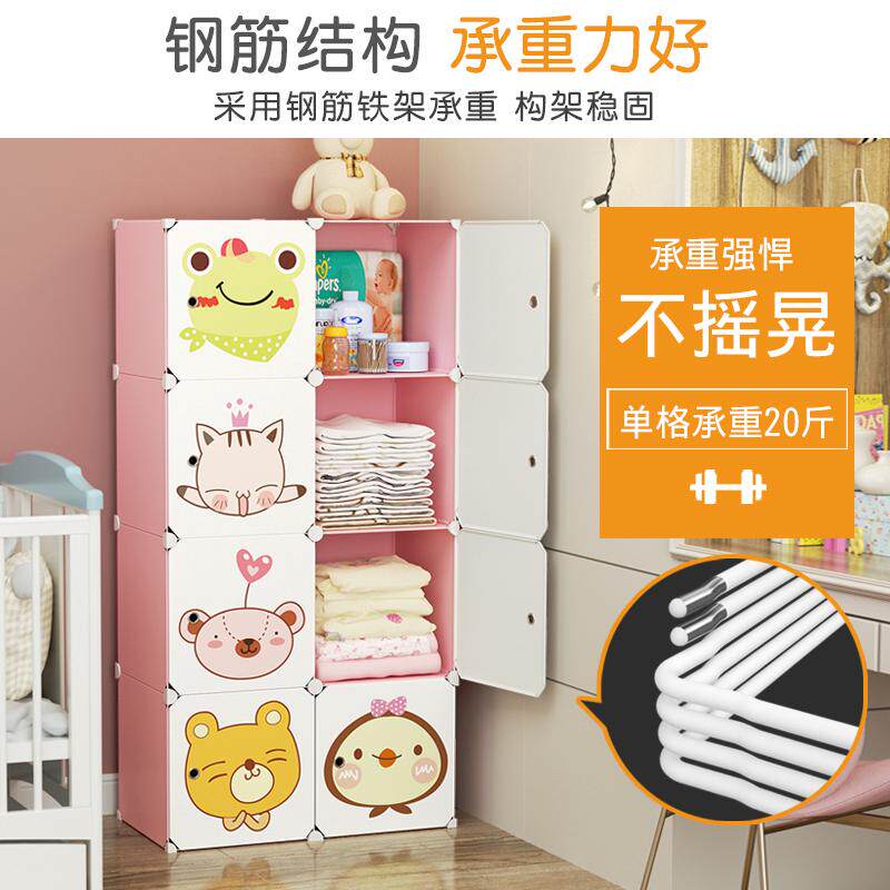 宝宝衣柜儿童衣柜塑料收纳箱家用房间小型新款欧式组装.婴儿收纳