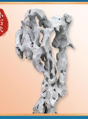 太湖石天然原石摆件传统中式造型奇石I观赏石精品独峰大型园林石