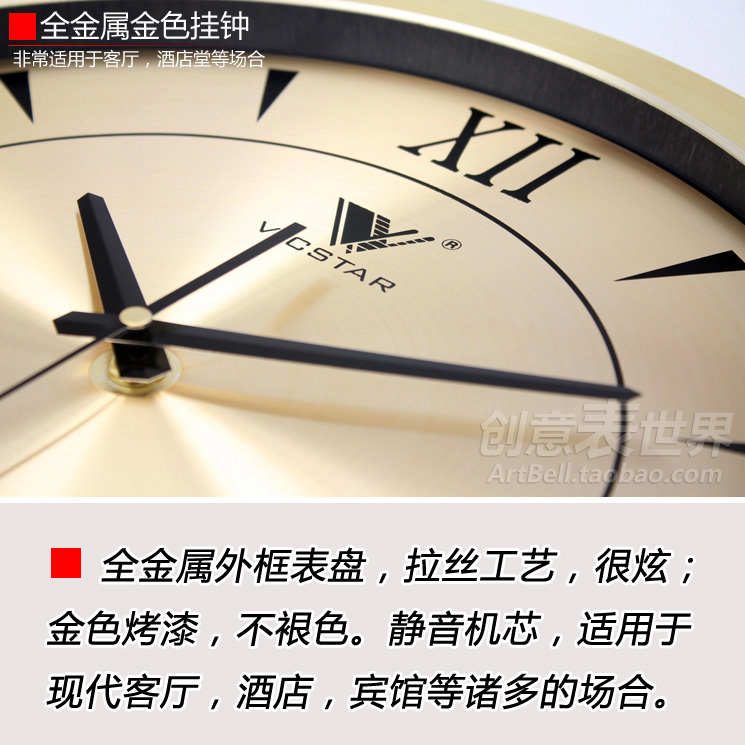 现代时尚客厅挂钟金色时钟卧室静音圆形钟表酒店宾V馆前台挂表金