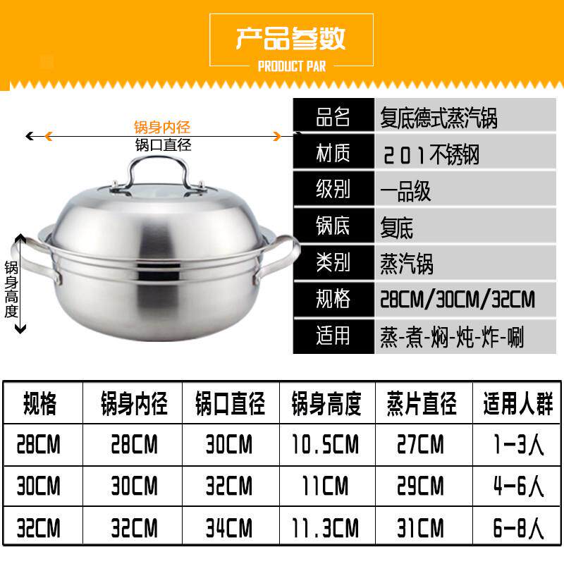 蒸锅家用一层海鲜蒸汽锅s大容量三层蒸馒头的蒸锅蒸鱼锅大号不锈