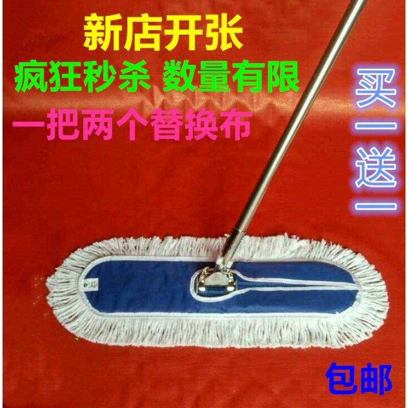 平板拖把工厂排拖酒店宽长棉线尘E推拖布加厚家用大拖把平板大码
