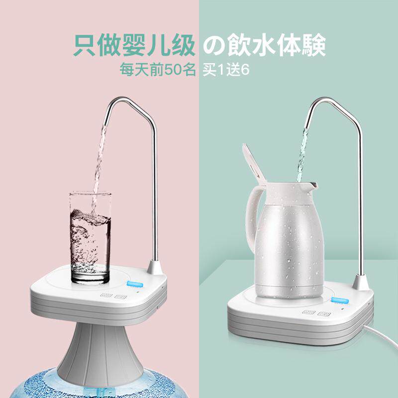 大桶抽水器桶装j水压水器电动饮水机家用出水纯净水桶自动上水水