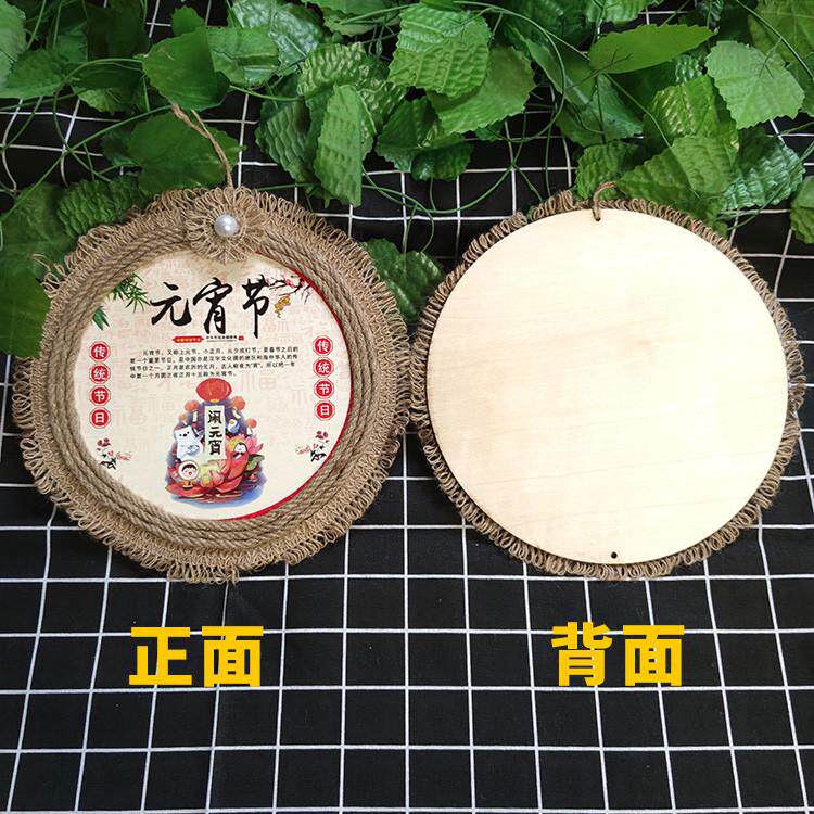 学校幼儿园走廊大厅挂p饰儿童传统节日文化流苏吊饰环创麻绳装饰