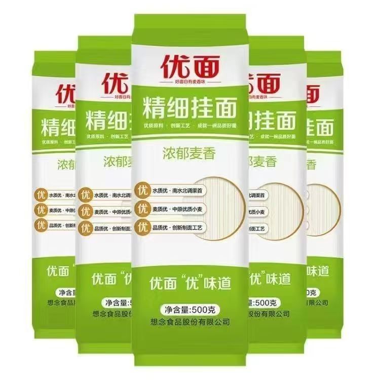 河南优面精细挂面中宽挂面